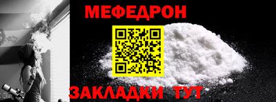 дживик Бердск