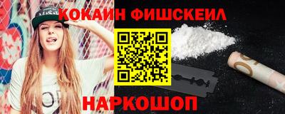 mdpv Белореченск