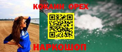 mdpv Белореченск