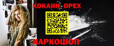 mdpv Белореченск