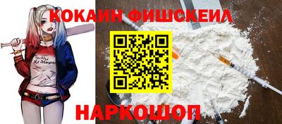 mdpv Белореченск