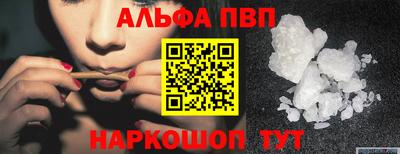дживик Бердск