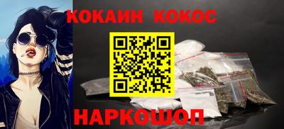 дживик Бердск