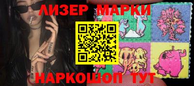 дживик Бердск