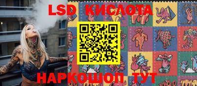 дживик Бердск