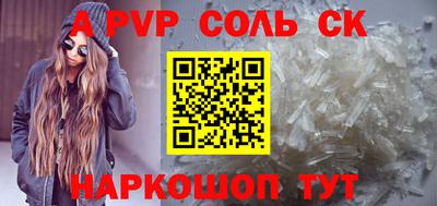 дживик Бердск