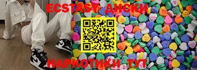дживик Бердск