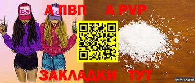 скорость mdpv Белорецк
