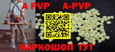 mdpv Белореченск