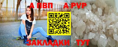 mdpv Белореченск