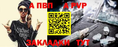 mdpv Белореченск