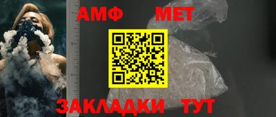 дживик Бердск