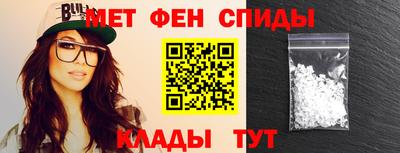 дживик Бердск