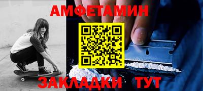 mdpv Белореченск