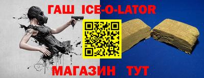 дживик Бердск