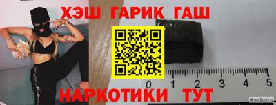 дживик Бердск