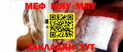 дживик Бердск