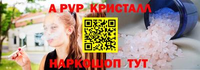 mdpv Белореченск
