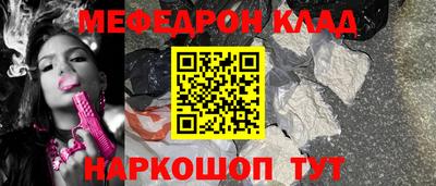 скорость mdpv Белорецк