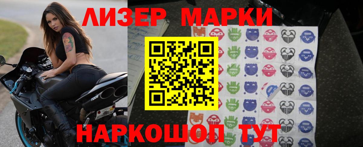 ЛСД экстази кислота Воронеж