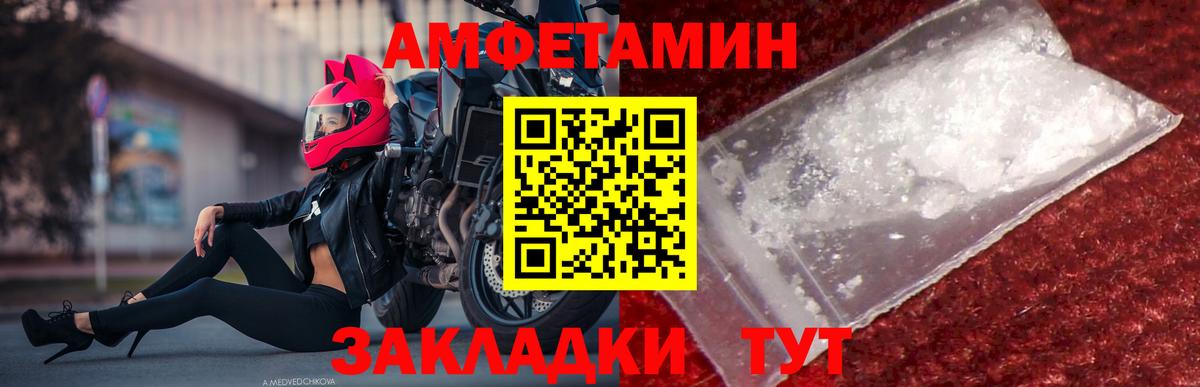 Первитин пудра  Вход с VPN  Воронеж 
