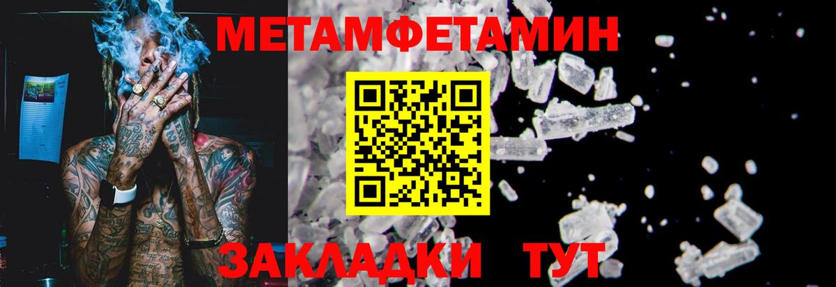 Первитин витя Воронеж