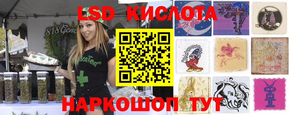 Марки N-bome 1,8мг  Вход с VPN  Наркотические марки  Марки N-bome 1,8мг  Воронеж 