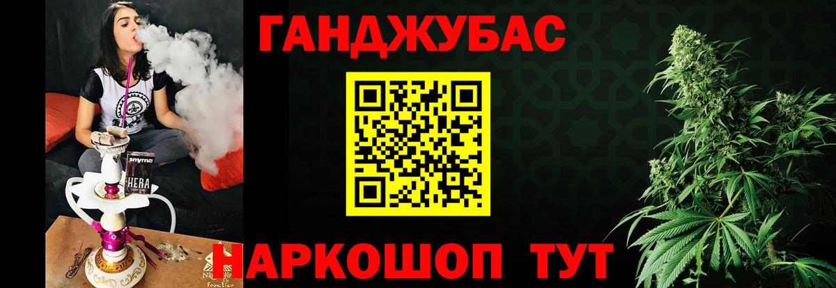 МАРИХУАНА Bruce Banner  Канабис гибрид  Вход с VPN  Каннабис Ganja  Воронеж  Бошки марихуана индика 